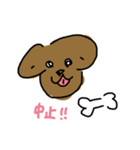 私がつくったアニマルスタンプ（個別スタンプ：5）