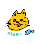 私がつくったアニマルスタンプ（個別スタンプ：6）