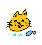 私がつくったアニマルスタンプ（個別スタンプ：7）