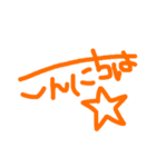 日常会話～③～（個別スタンプ：2）