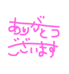 日常会話～③～（個別スタンプ：4）