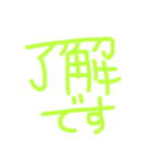 日常会話～③～（個別スタンプ：6）