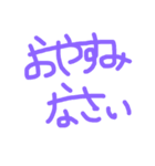 日常会話～③～（個別スタンプ：7）