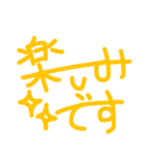日常会話～③～（個別スタンプ：10）