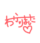日常会話～③～（個別スタンプ：11）