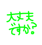 日常会話～③～（個別スタンプ：16）