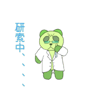 緑pandaの日常で使う時あるかも？スタンプ（個別スタンプ：2）