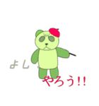 緑pandaの日常で使う時あるかも？スタンプ（個別スタンプ：7）