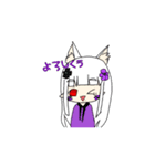 仲良しのお友達と僕（個別スタンプ：2）