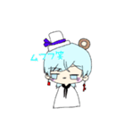 仲良しのお友達と僕（個別スタンプ：3）