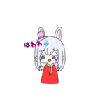 仲良しのお友達と僕（個別スタンプ：6）