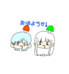 仲良しのお友達と僕（個別スタンプ：7）