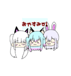 仲良しのお友達と僕（個別スタンプ：8）