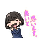 使いやすいショートボブガール（個別スタンプ：16）