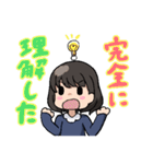 使いやすいショートボブガール（個別スタンプ：18）