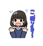 使いやすいショートボブガール（個別スタンプ：19）