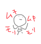 ちのこのスタンプ（個別スタンプ：3）