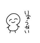 まっしろけっけさんすたんぷ（個別スタンプ：6）