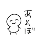 まっしろけっけさんすたんぷ（個別スタンプ：9）