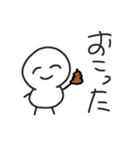 まっしろけっけさんすたんぷ（個別スタンプ：14）