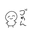 まっしろけっけさんすたんぷ（個別スタンプ：16）
