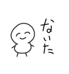 まっしろけっけさんすたんぷ（個別スタンプ：18）