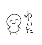 まっしろけっけさんすたんぷ（個別スタンプ：19）