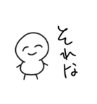 まっしろけっけさんすたんぷ（個別スタンプ：20）