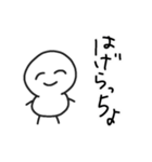 まっしろけっけさんすたんぷ（個別スタンプ：25）