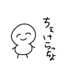 まっしろけっけさんすたんぷ（個別スタンプ：28）