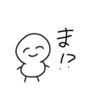 まっしろけっけさんすたんぷ（個別スタンプ：33）