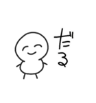 まっしろけっけさんすたんぷ（個別スタンプ：37）