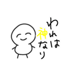 まっしろけっけさんすたんぷ（個別スタンプ：39）