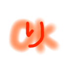 若者言葉。流行語。日常会話、返信に！（個別スタンプ：1）