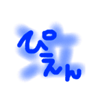 若者言葉。流行語。日常会話、返信に！（個別スタンプ：2）