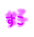 若者言葉。流行語。日常会話、返信に！（個別スタンプ：4）