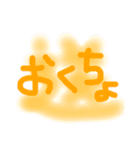 若者言葉。流行語。日常会話、返信に！（個別スタンプ：7）