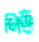 若者言葉。流行語。日常会話、返信に！（個別スタンプ：8）