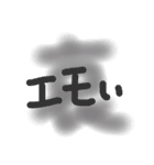 若者言葉。流行語。日常会話、返信に！（個別スタンプ：9）