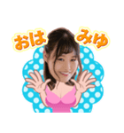 東坂みゆLINEスタンプ（個別スタンプ：1）