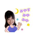 東坂みゆLINEスタンプ（個別スタンプ：5）