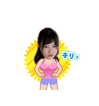 東坂みゆLINEスタンプ（個別スタンプ：8）