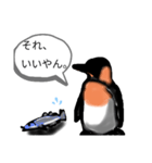 こうていペンギンwith sakana（個別スタンプ：1）
