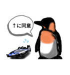 こうていペンギンwith sakana（個別スタンプ：7）