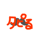 若者言葉の大名詞（個別スタンプ：11）