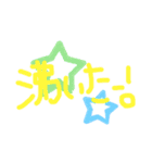 若者言葉の大名詞（個別スタンプ：12）
