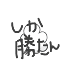 若者言葉の大名詞（個別スタンプ：15）