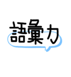 若者言葉の大名詞（個別スタンプ：16）