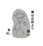 想像を越えた奴ら2（個別スタンプ：3）