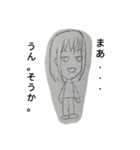 想像を越えた奴ら2（個別スタンプ：7）